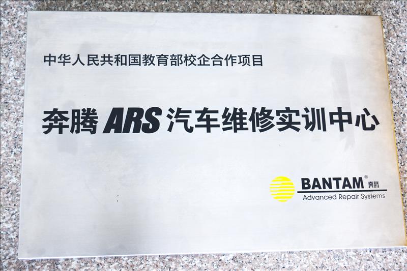 教育部校企合作项目